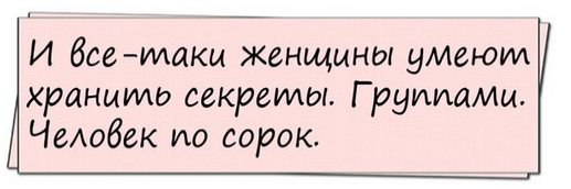 Лезет альпинист по снежной горе. Вдруг срывается, падает, и чудом цепляется за куст. Висит...