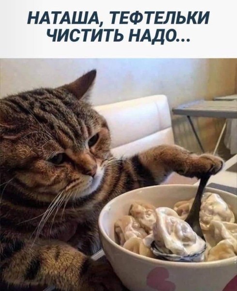 Юмор из интернета 762 Юмор из интернета 762 позитив,смех,улыбки,юмор