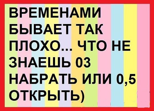 Читаю рецепт приготовления ленивых голубцов в Интернете. Способ приготовления: "Рис должен 5 минут пообщаться с овощами и томатом"  )) анекдоты,демотиваторы,приколы,юмор