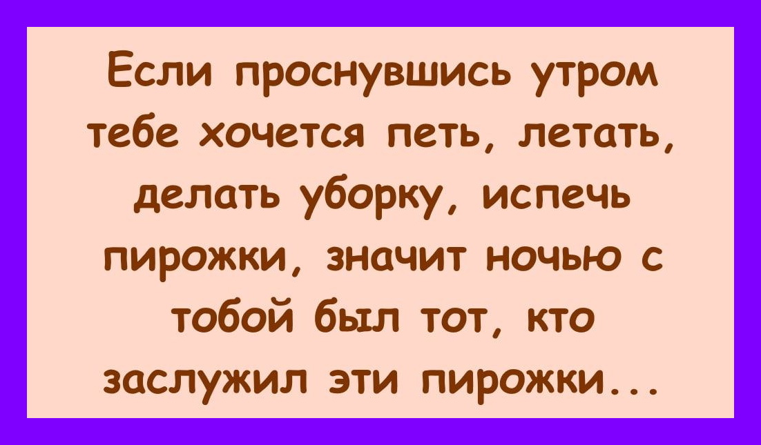 Юмор и сарказм: чудесное настроение для всех — гарантировано! Юмор и сарказм: чудесное настроение для всех — гарантировано!