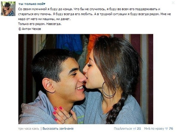 Необычный урок философии от представительниц слабого пола вконтакте, женщины, прикол, статус, юмор