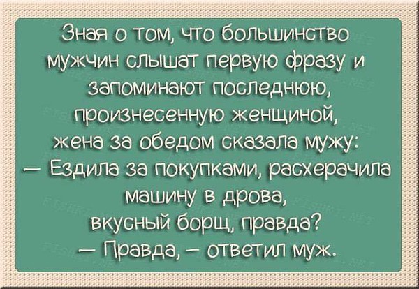 Читаю рецепт приготовления ленивых голубцов в Интернете. Способ приготовления: "Рис должен 5 минут пообщаться с овощами и томатом"  )) анекдоты,демотиваторы,приколы,юмор