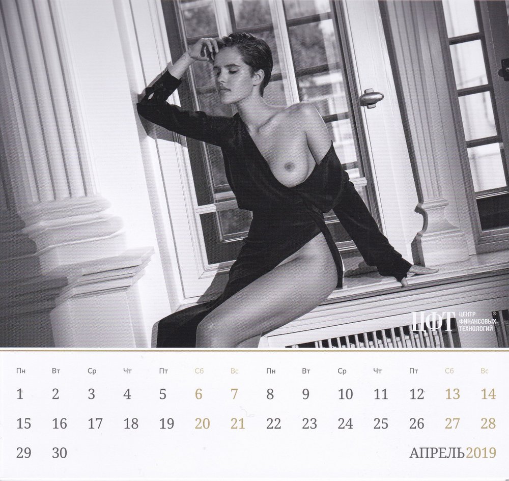 Появился календарь с двигающимися обнаженными моделями Появился календарь с двигающимися обнаженными моделями календари