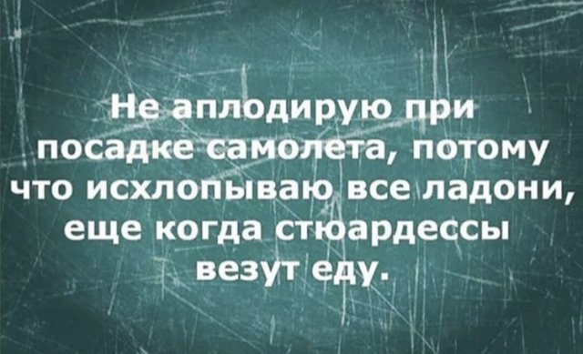 Свежая подборка анекдотов, шуточек и забавных историй – для вас Свежая подборка анекдотов, шуточек и забавных историй – для вас