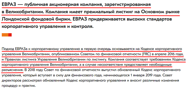 ОФШОРНЫЕ ОЛИГАРХИ "РАЗДЕВАЮТ" РОССИЮ. МИНФИН – В ДЕЛЕ расследование,россия