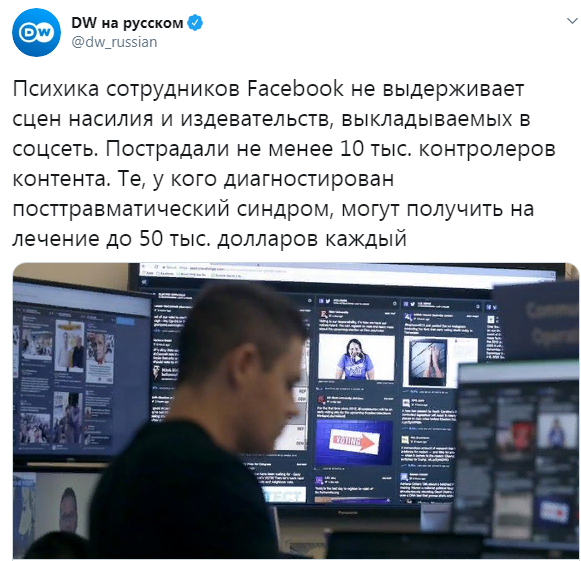 Психика сотрудников Facebook уже не выдерживает Политика