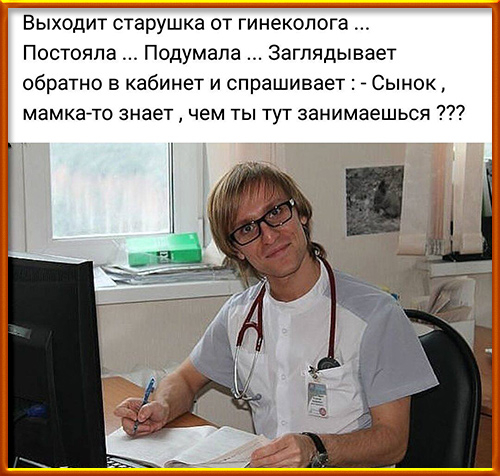 Как любила приговаривать Берта Соломоновна:  — Милочка, на супруга нельзя повышать голос...  Он должен бояться взгляда люблю, газете, общего, думаю, опроверженияНа, точно, скажи, могла, чтобы, смотри, футбол, Вчера, собак, Дети   Если, кошек, перевариваешь, ненавидишь, шумят, соседские, сильно