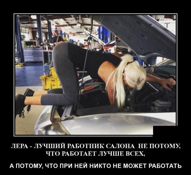 Демотиваторы. Убойные картинки! Демотиваторы. Убойные картинки! демотиваторы