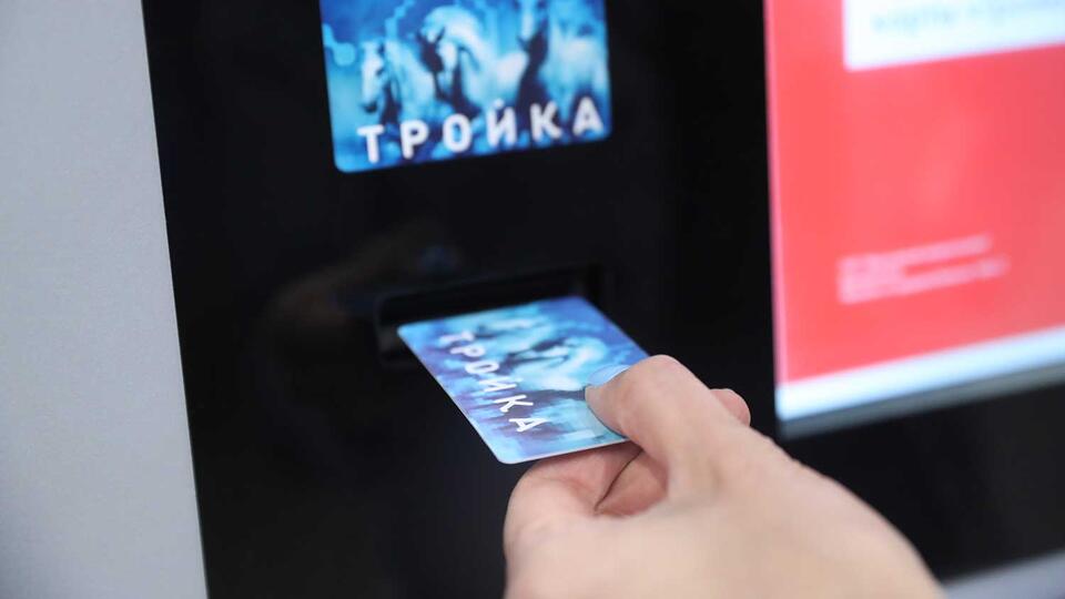 Не читается карта тройка nfc