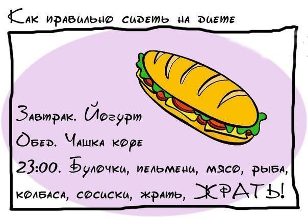 Задорные шутки с сарказмом 