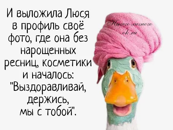 Юмор из интернета 654 позитив,смех,улыбки,юмор