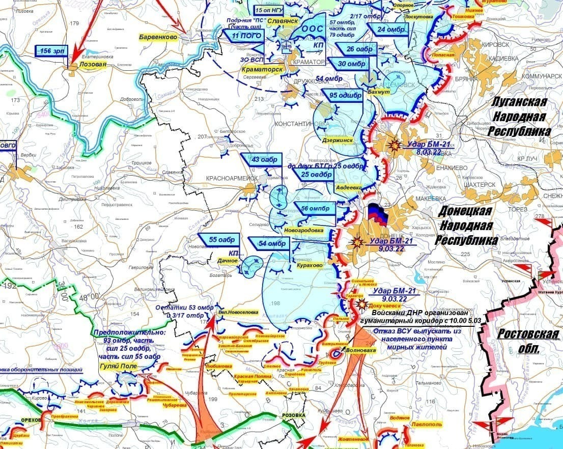 Свежая карта боевых действий на Украине на 13 марта 2022: что происходит сейчас. Военная спецоперация на Украине сегодня 13.03.2022, итоги, новости
