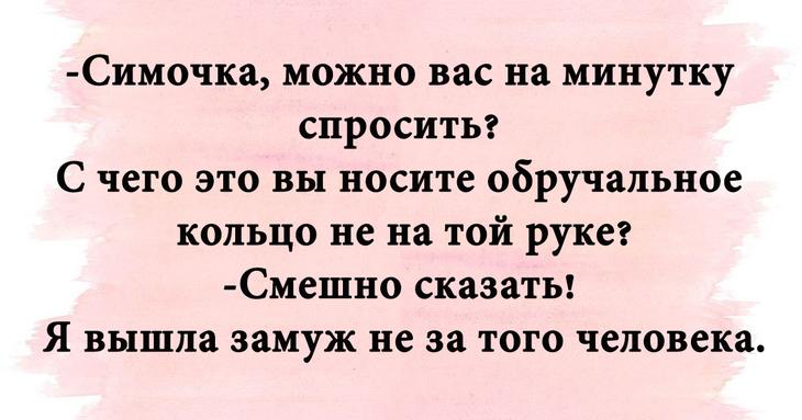 Смешные надписи для чудесного настроения Смешные надписи для чудесного настроения