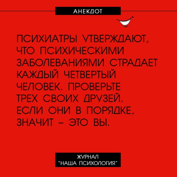 Дзюдоист Анатолий, просматривая Камасутру, заметил, что из 73 позы очень удобно переходить на болевой анекдоты,приколы,юмор