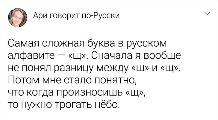 Достоевский, солёные огурцы и комары: Голландец делится впечатлениями о России и русских голландцы,диалог культур,иностранцы о России,Россия