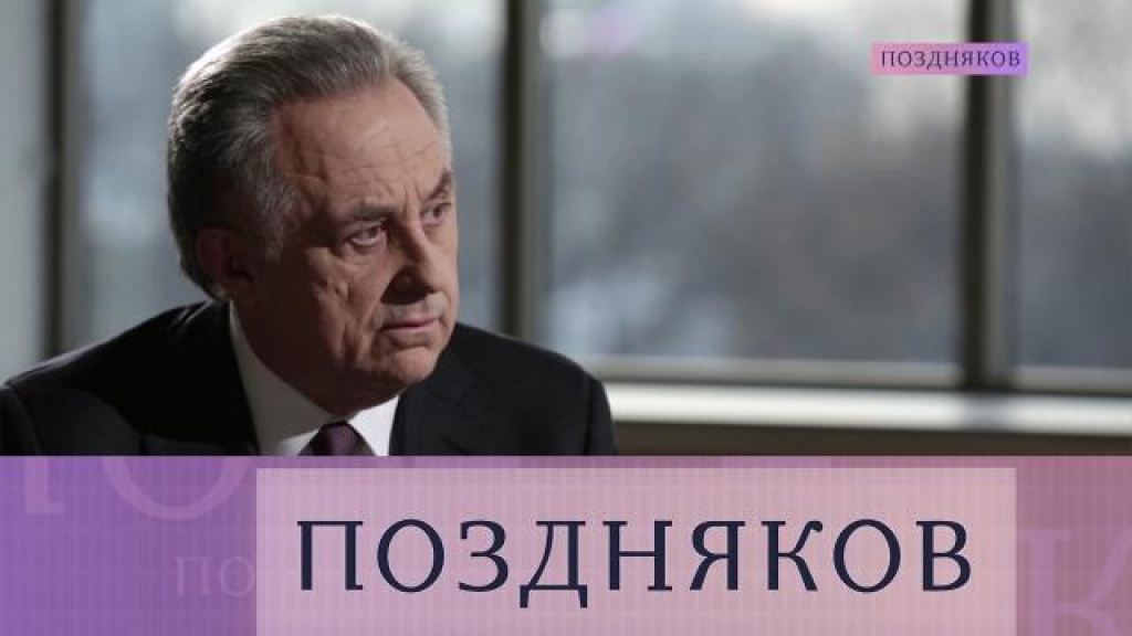 «Ипотека не выдохнется никогда»: Мутко — о будущем рынка жилья в России