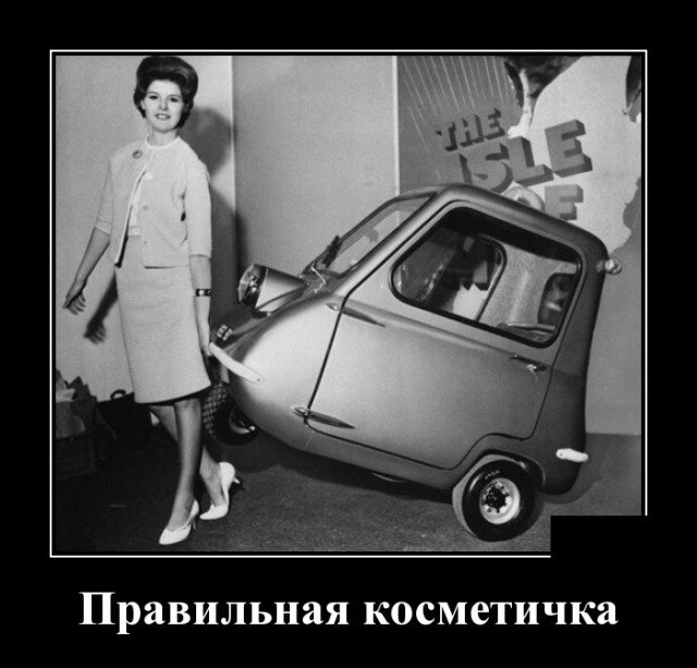 Демотиваторы. Убойные картинки! Демотиваторы. Убойные картинки! демотиваторы