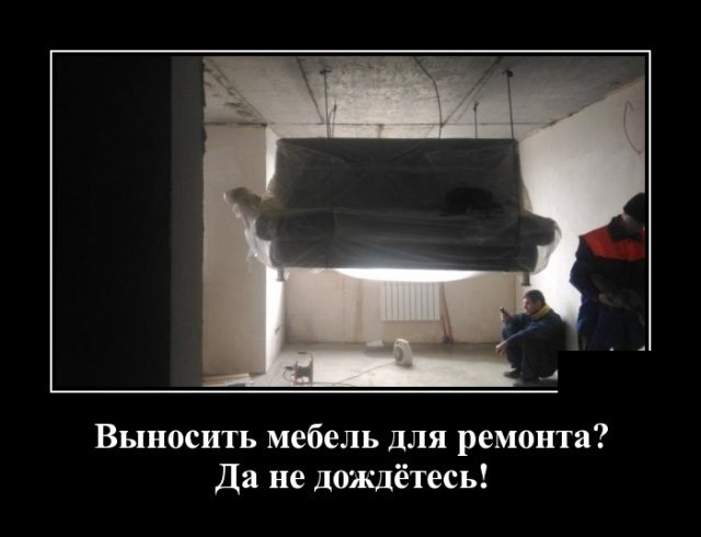 Демотиваторы. Убойные картинки! Демотиваторы. Убойные картинки! демотиваторы