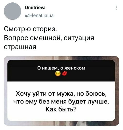 Ааа, да?