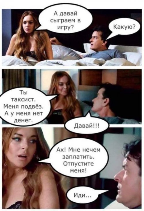 Прикольные картинки и фото для Юмористов Прикольные картинки и фото для Юмористов забавные новости