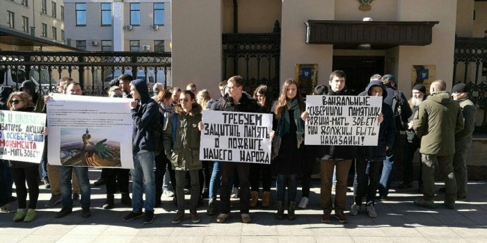 В Москве проходит пикет против осквернения памятника Родина-мать