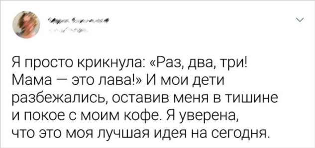 20 хитростей от родителей, которые решили поберечь нервы и подошли к воспитанию с новой стороны