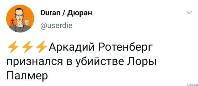 25 изумительных хитов из социальных сетей приколы,смешные картинки,юмор