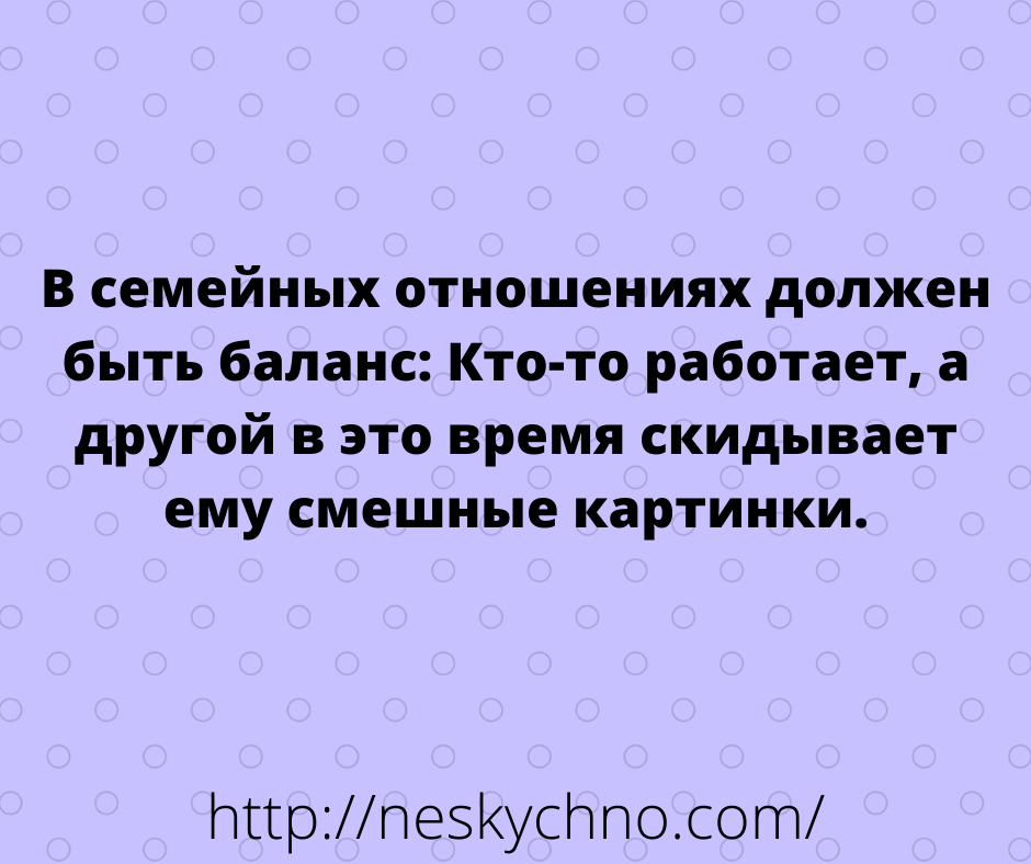 Смешные и саркастичные анекдоты и высказывания 