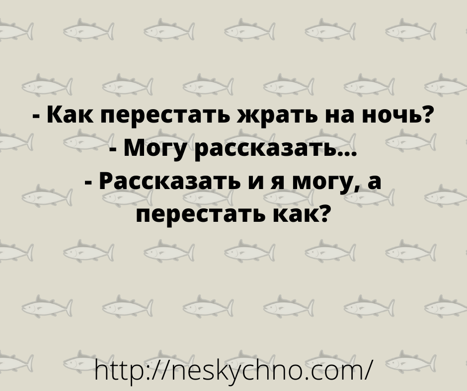 Смешные и саркастичные анекдоты и высказывания 