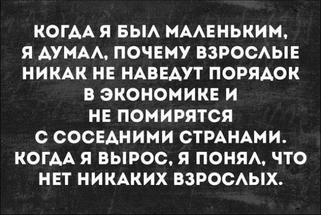 Прикольные картинки Четверга 20 декабря 