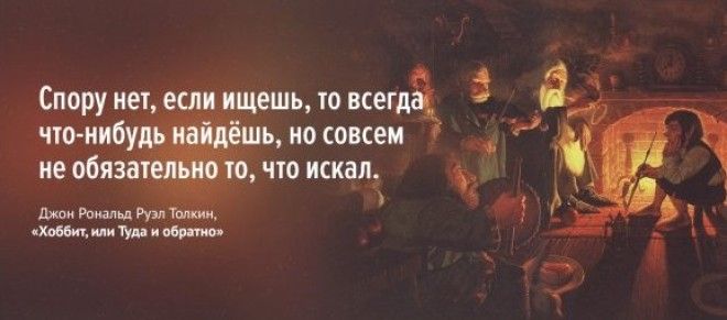 S15 цитат из детских книг смысл которых понимаешь во взрослом возрасте