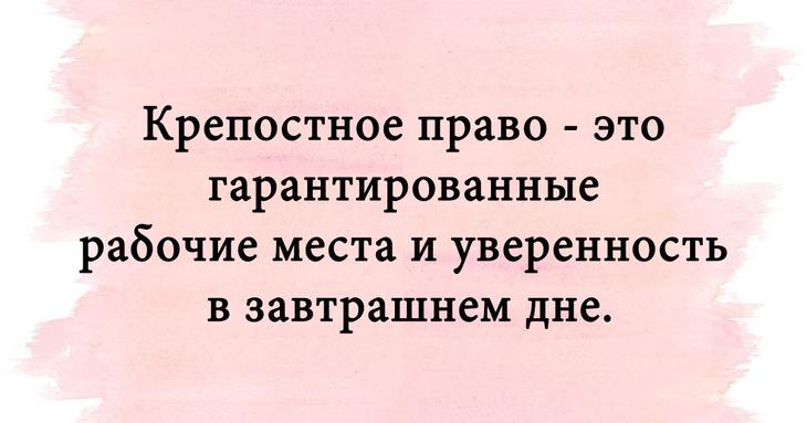 Смешные надписи для чудесного настроения Смешные надписи для чудесного настроения