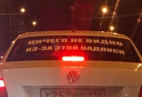 Автоприкольные картинки дня 