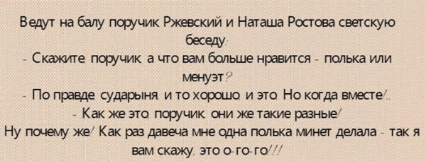 ШУТКИ ОТ ПОРУЧИКА. ШУТКИ ОТ ПОРУЧИКА. история,прикол,юмор