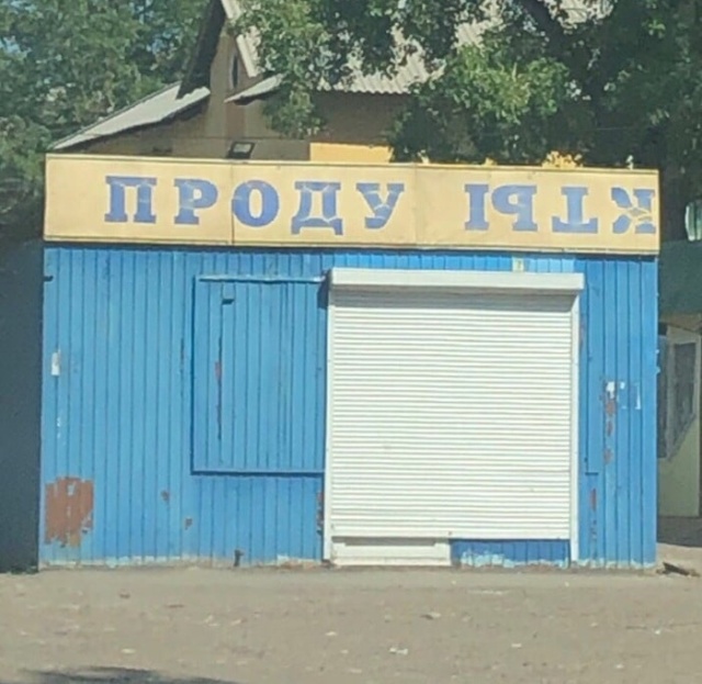 Подборочка народных перлов 