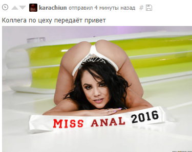 «Мисс Орал» из Казахстана покорила пользователей Сети
