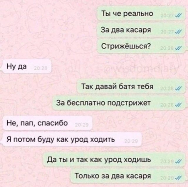 Юмор в картинках и без 