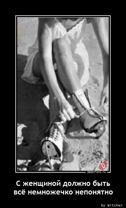 Демотиваторы свежие, прикольные: «Отвлекитесь от Интернета…» Демотиваторы свежие, прикольные: «Отвлекитесь от Интернета…»