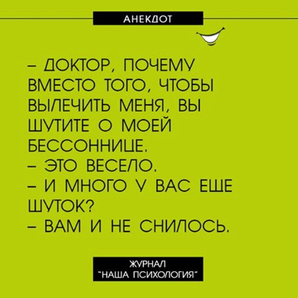 Дзюдоист Анатолий, просматривая Камасутру, заметил, что из 73 позы очень удобно переходить на болевой анекдоты,приколы,юмор