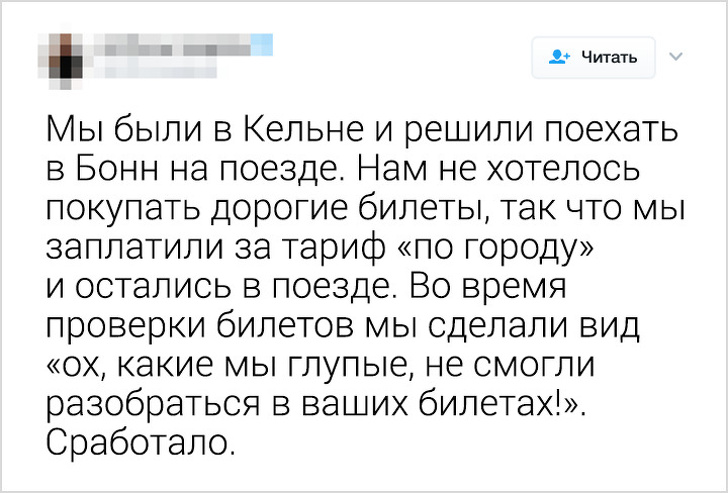 20 твитов про большую и маленькую ложь, которая сошла людям с рук жизнь