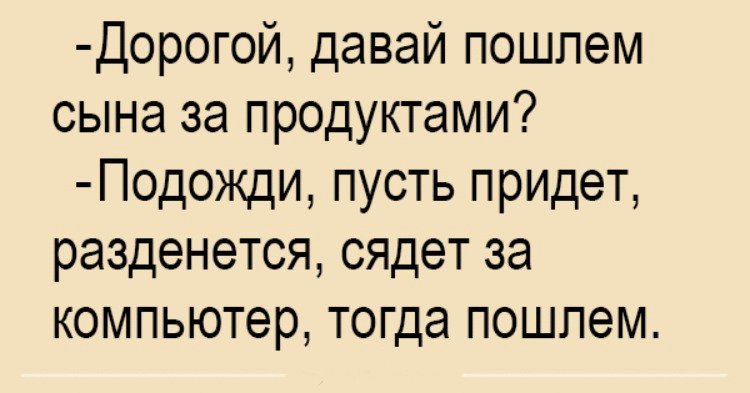11 невероятных шуток для классного настроения 11 невероятных шуток для классного настроения