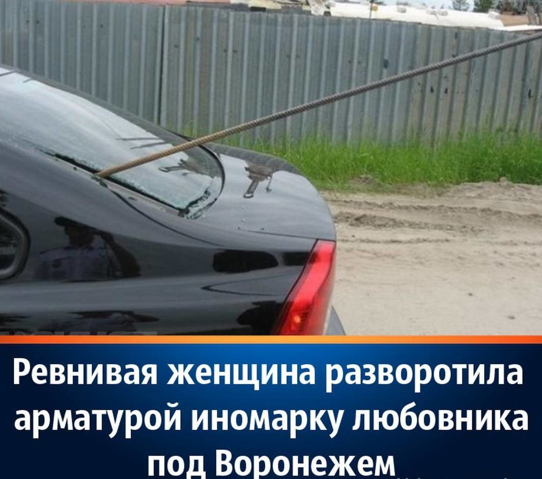 Иногда эта зацикленность доводит до ужасного интересное, особенности, ревность, чувства