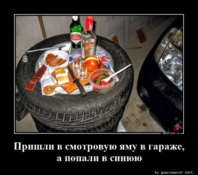 Демотиваторы дня: «На стыке двух эпох…» 