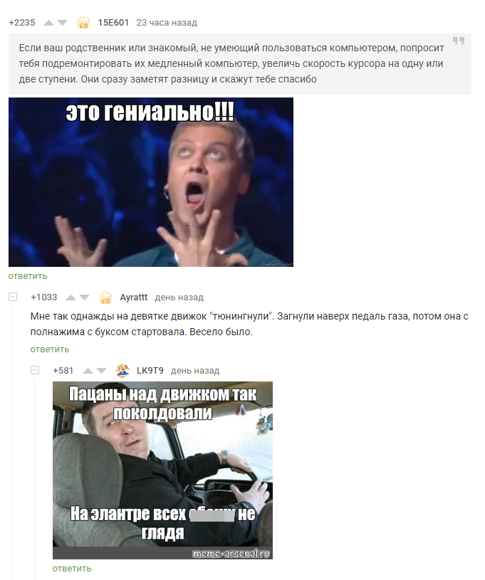 «Уснул на работе?»: пользователи назвали вредные советы Reddit гениальными 