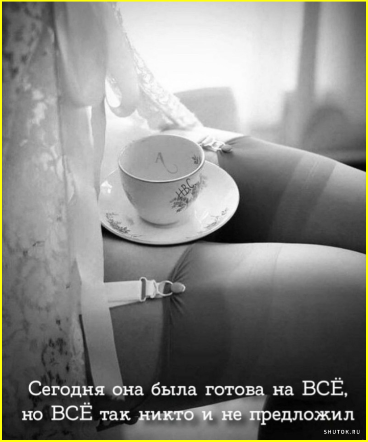 Утренний юморок на четверг Утренний юморок на четверг