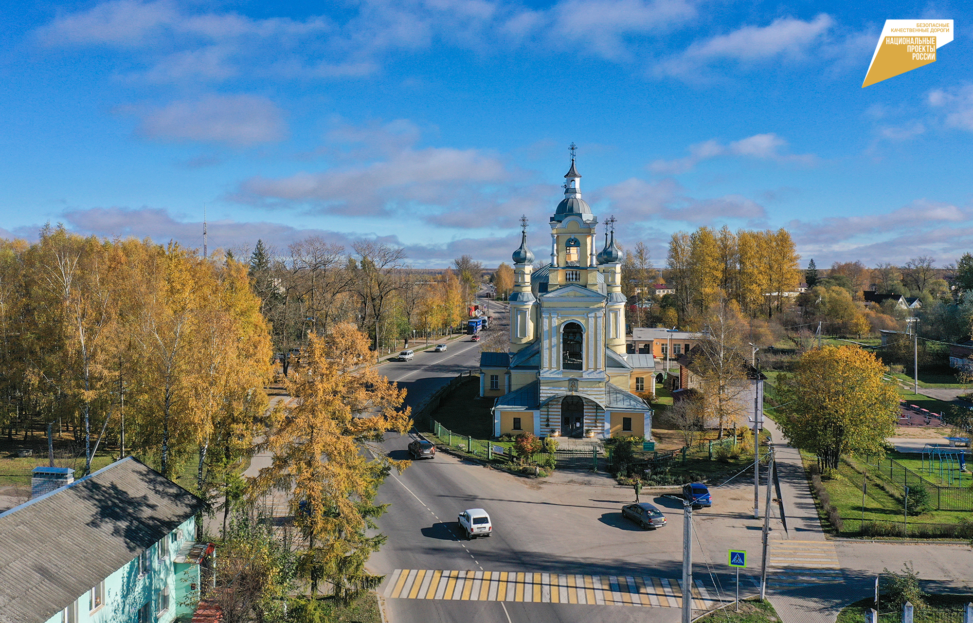 В Тверской области ремонтируют дороги, ведущие к туристическим объектам