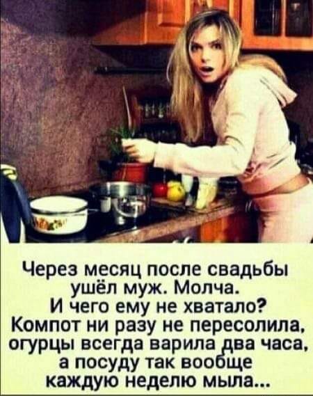 Юмор из интернета 654 позитив,смех,улыбки,юмор