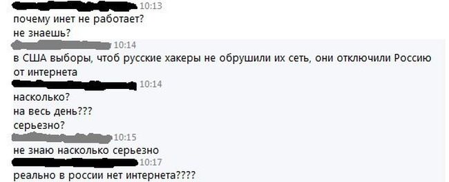 Смешные картинки на тему победы Дональда Трампа в президентских выборах в США