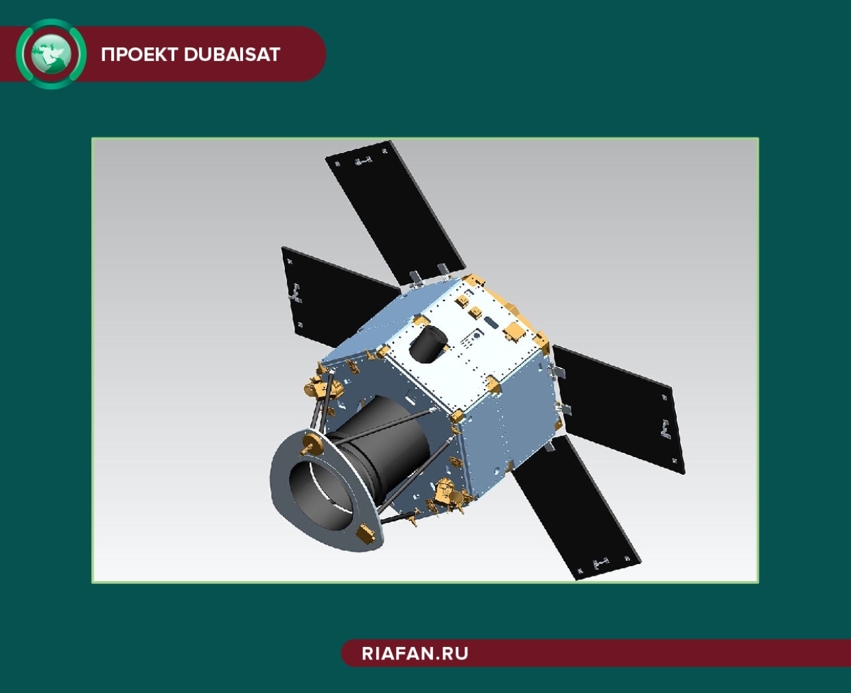 Космическая миссия Абу-Даби: как ОАЭ планируют отправить людей на Луну и Марс
