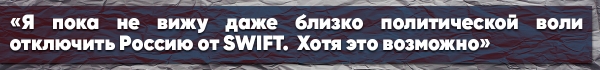 УКРАИНЦЫ ОЗВУЧИЛИ ДВА СПОСОБА ЖЕСТКО НАКАЗАТЬ РОССИЮ УКРАИНЦЫ ОЗВУЧИЛИ ДВА СПОСОБА ЖЕСТКО НАКАЗАТЬ РОССИЮ